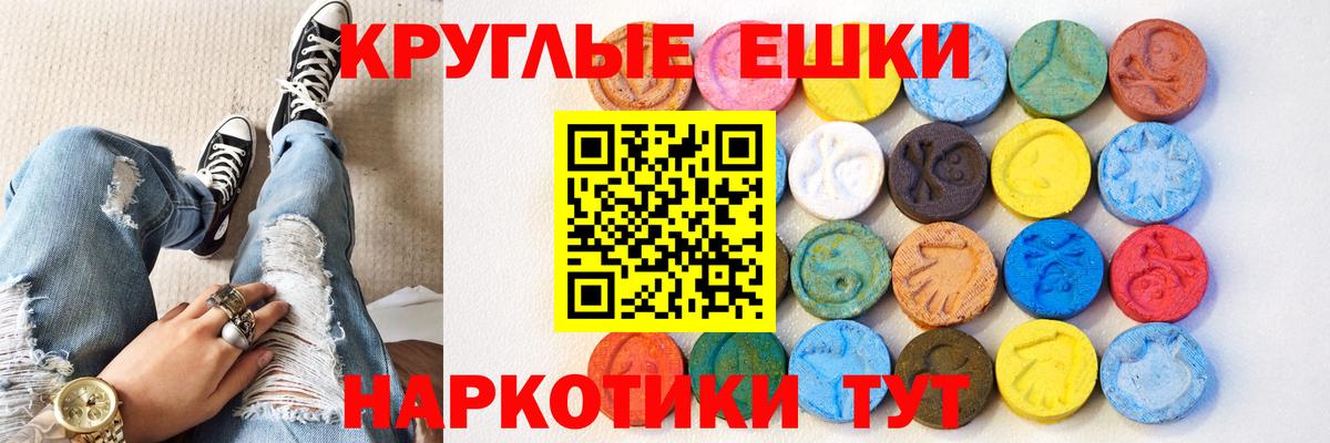 ГАШ  МЕТАМФЕТАМИН  NBOMe  Реутов  Вход с VPN  COCAIN  Мефедрон  