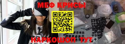 ALPHA PVP Севастополь