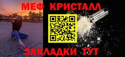 ГАЛЛЮЦИНОГЕННЫЕ ГРИБЫ Северобайкальск