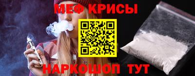 ГАЛЛЮЦИНОГЕННЫЕ ГРИБЫ Северобайкальск
