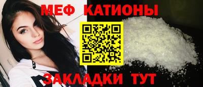 ALPHA PVP Севастополь