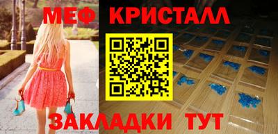 ALPHA PVP Севастополь