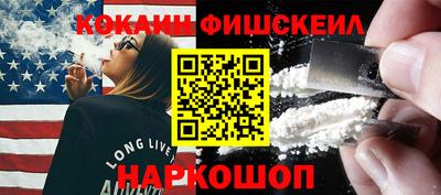 ALPHA PVP Севастополь