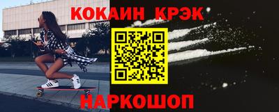 ALPHA PVP Севастополь