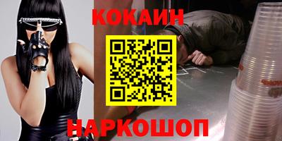 ALPHA PVP Севастополь