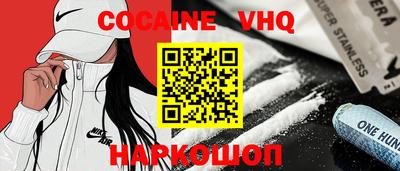 ALPHA PVP Севастополь
