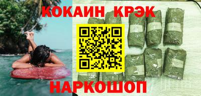 ALPHA PVP Севастополь