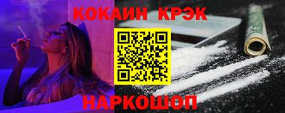 ALPHA PVP Севастополь