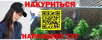ГАЛЛЮЦИНОГЕННЫЕ ГРИБЫ Северобайкальск