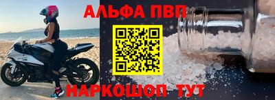 ГАЛЛЮЦИНОГЕННЫЕ ГРИБЫ Северобайкальск