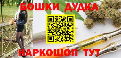 ГАЛЛЮЦИНОГЕННЫЕ ГРИБЫ Северобайкальск