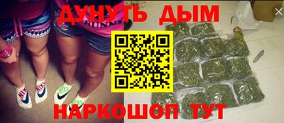 ГАЛЛЮЦИНОГЕННЫЕ ГРИБЫ Северобайкальск