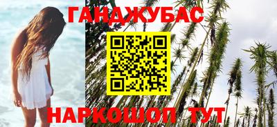 ALPHA PVP Севастополь