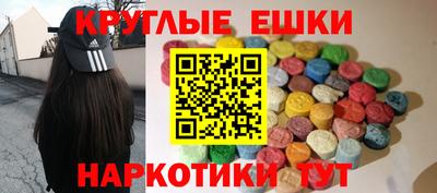 ГАЛЛЮЦИНОГЕННЫЕ ГРИБЫ Северобайкальск