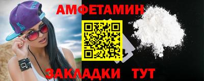 ГАЛЛЮЦИНОГЕННЫЕ ГРИБЫ Северобайкальск