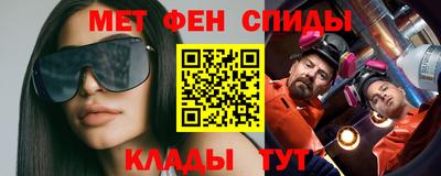 ALPHA PVP Севастополь