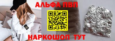 ГАЛЛЮЦИНОГЕННЫЕ ГРИБЫ Северобайкальск