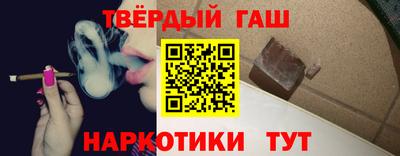ГАЛЛЮЦИНОГЕННЫЕ ГРИБЫ Северобайкальск