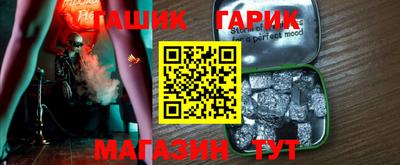 ALPHA PVP Севастополь