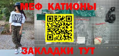 ALPHA PVP Севастополь