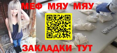 ALPHA PVP Севастополь