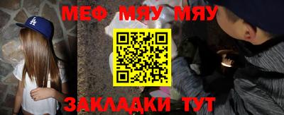 ALPHA PVP Севастополь