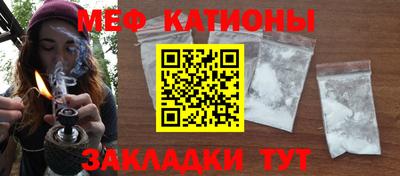 ALPHA PVP Севастополь