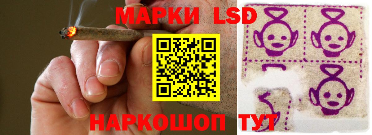 LSD-25 экстази кислота  ЛСД экстази ecstasy  Лсд 25 экстази  Реутов  mega зеркало  Вход с VPN 