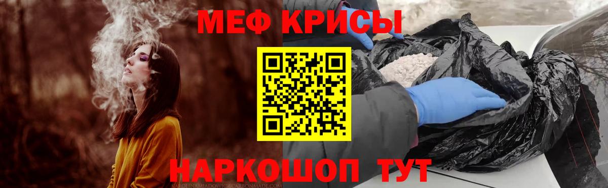 Мефедрон  Реутов