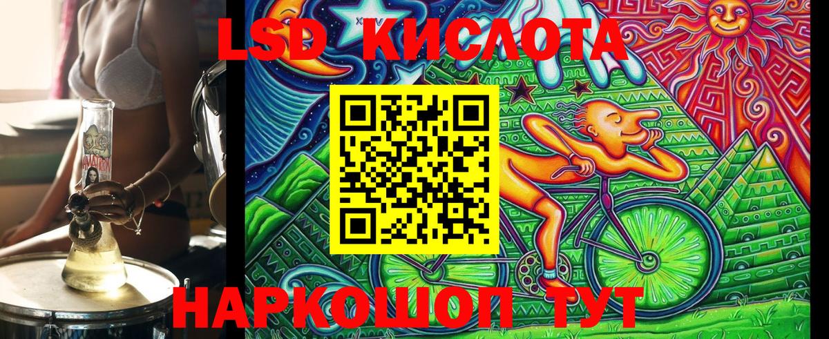 Реутов  Марки 25I-NBOMe  Вход с VPN  Марки 25I-NBOMe 1,5мг  Марки 25I-NBOMe 1,5мг 