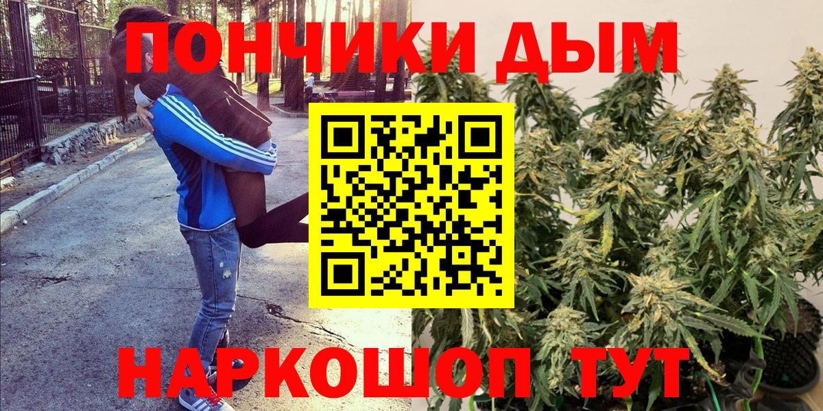 Шишки марихуана Ganja  Каннабис план  Реутов  Бошки марихуана сатива  МАРИХУАНА THC 21%  Вход с VPN 